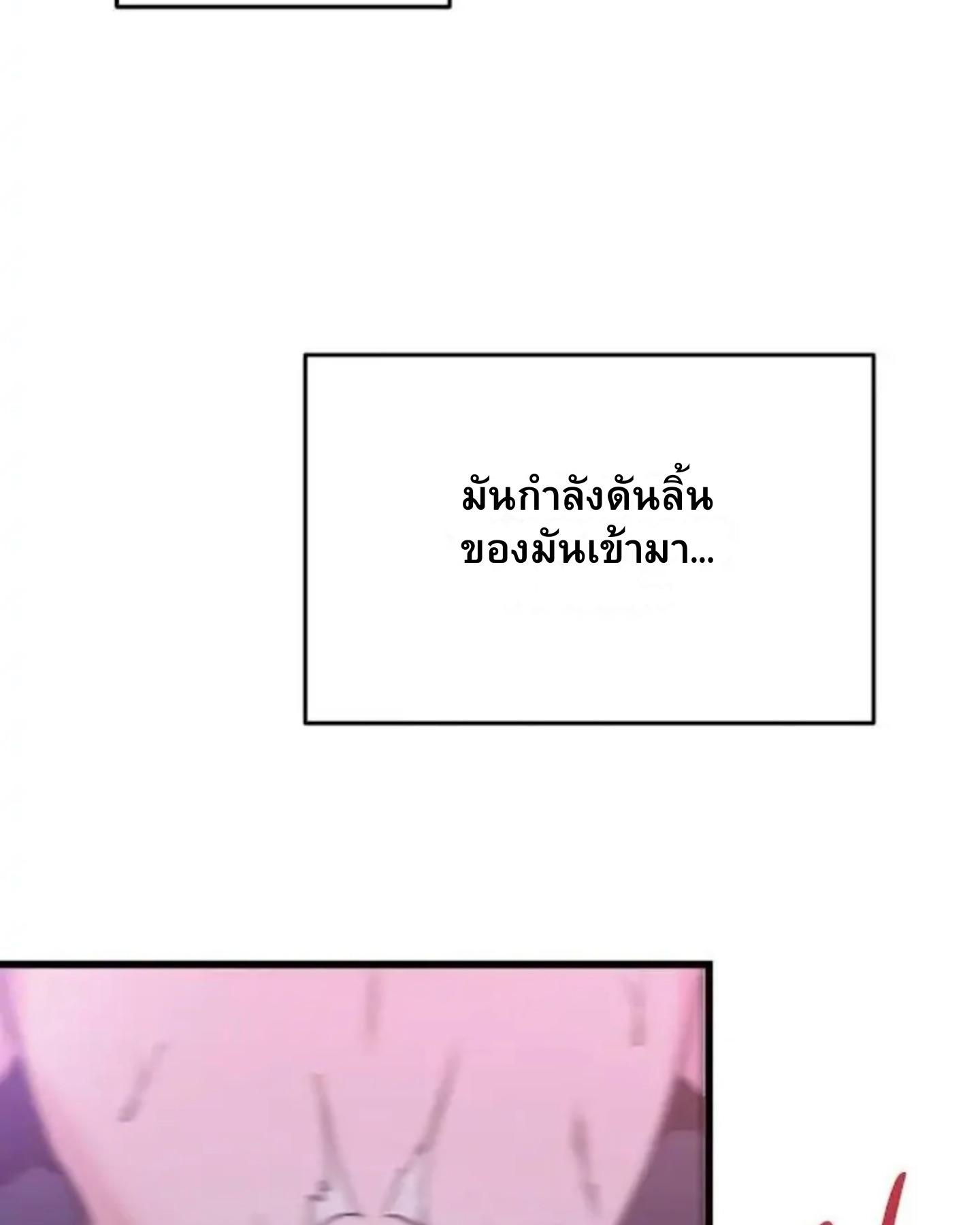 หน้า 105