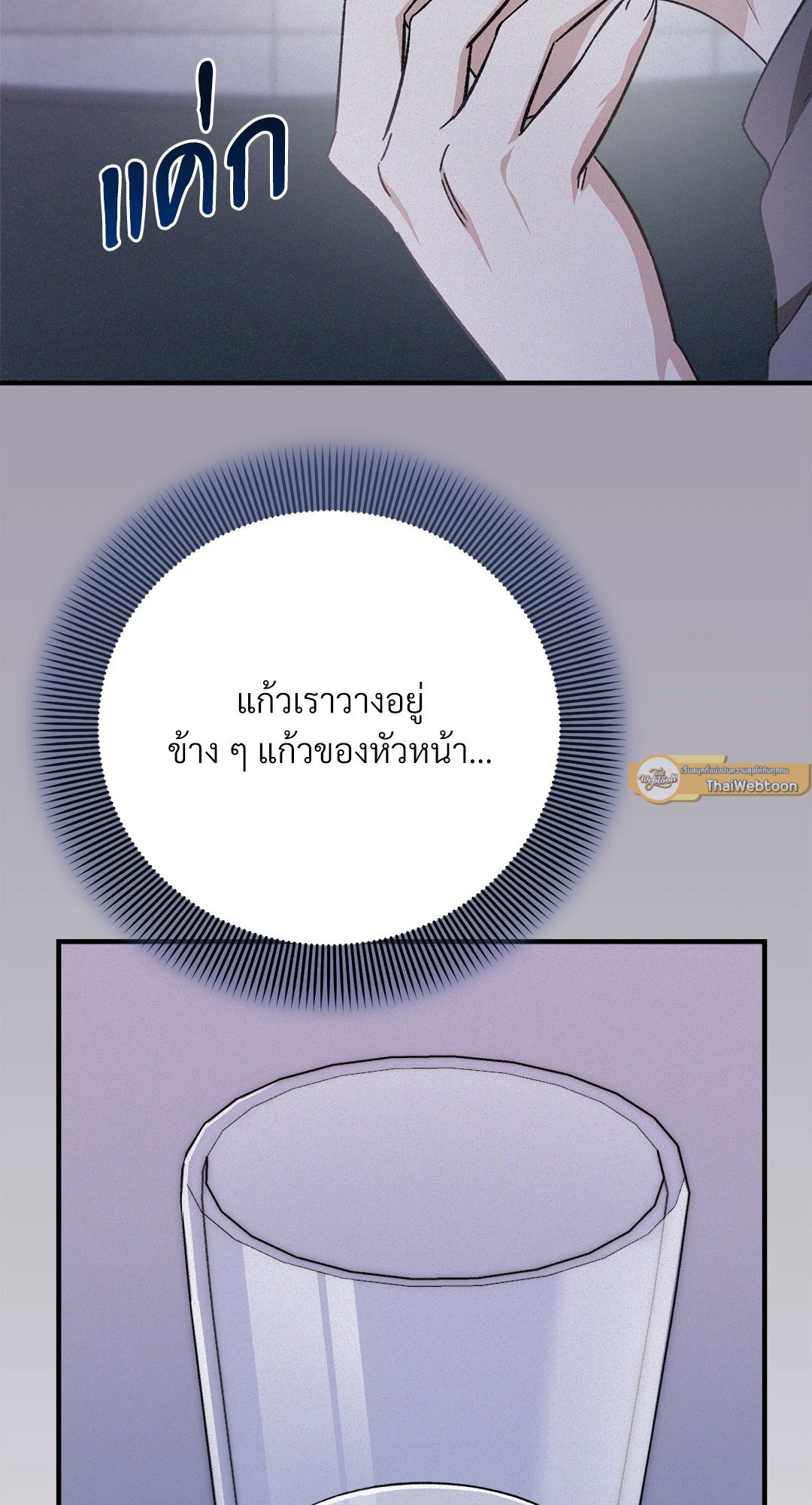 หน้า 77
