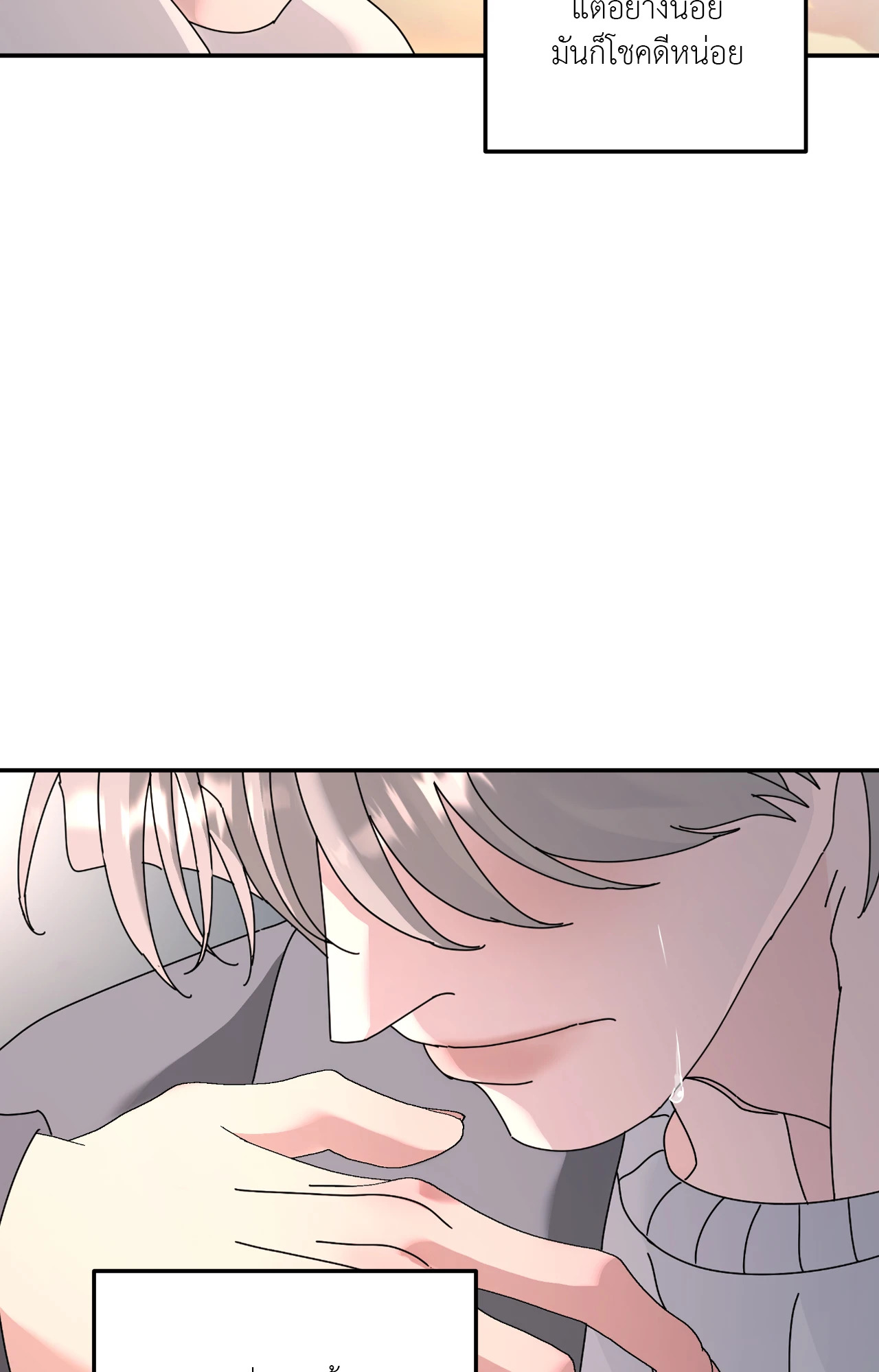 หน้า 88