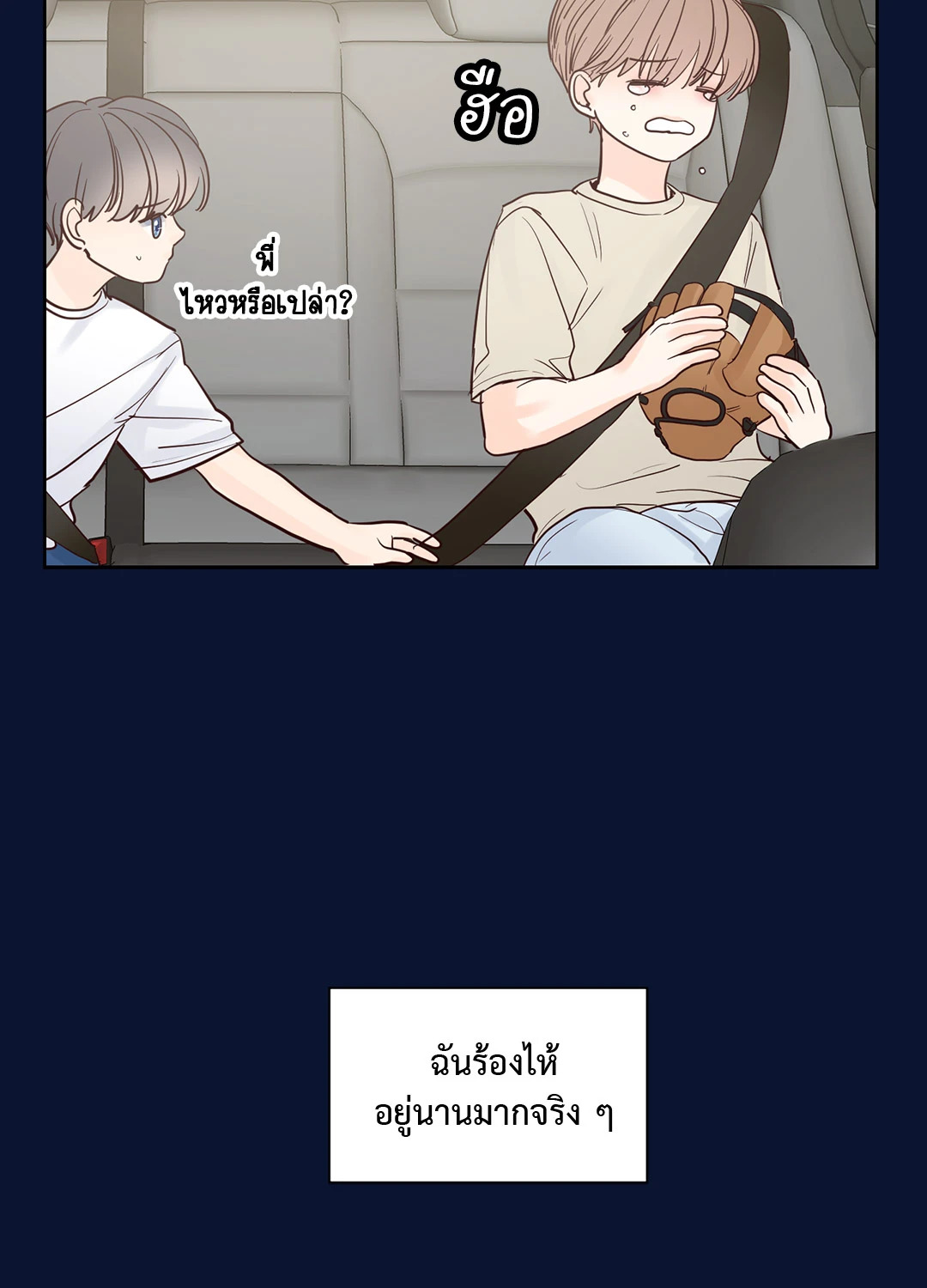 หน้า 56