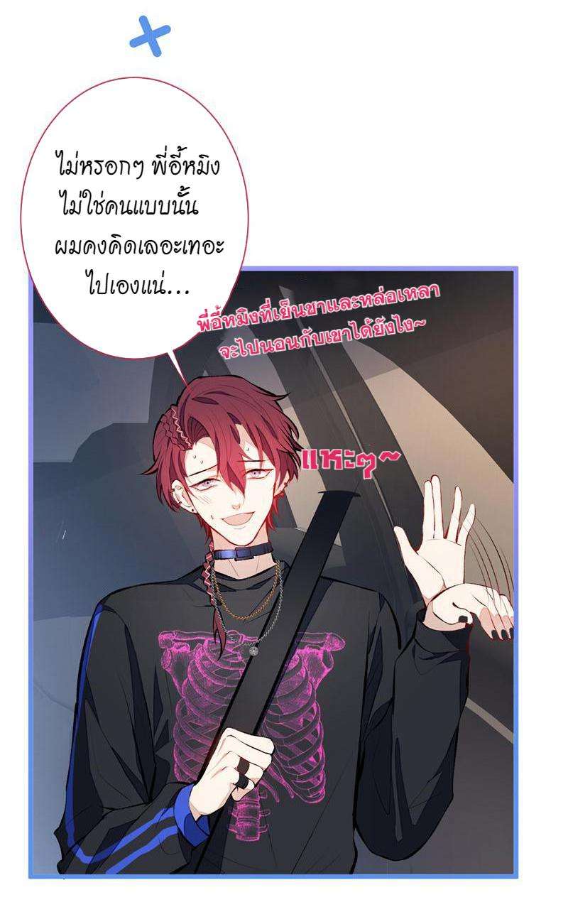 หน้า 24
