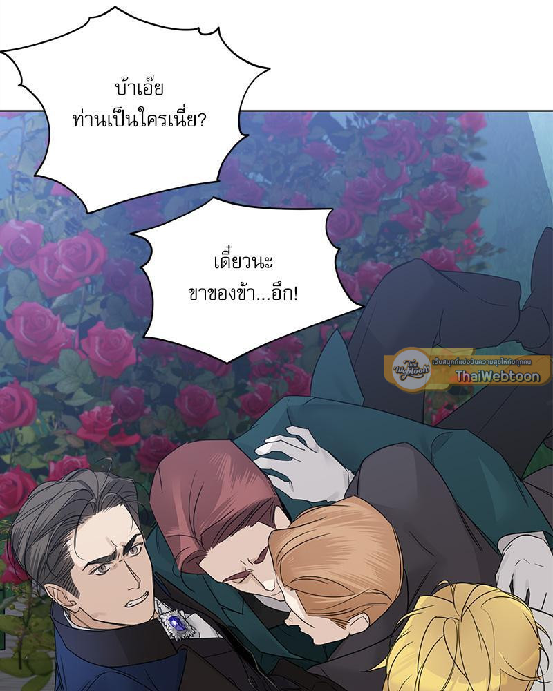 หน้า 104