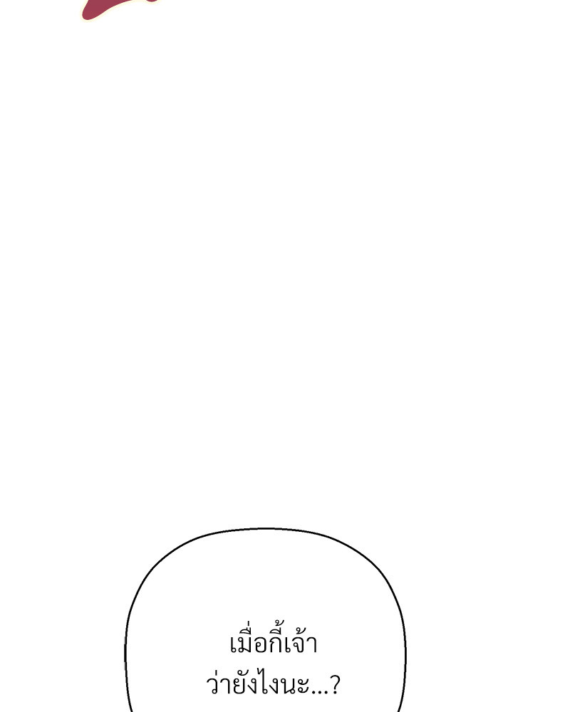 หน้า 157