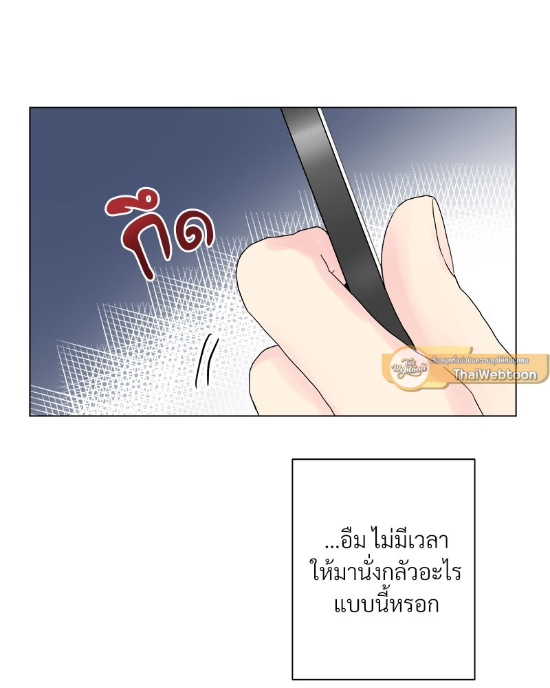 หน้า 79