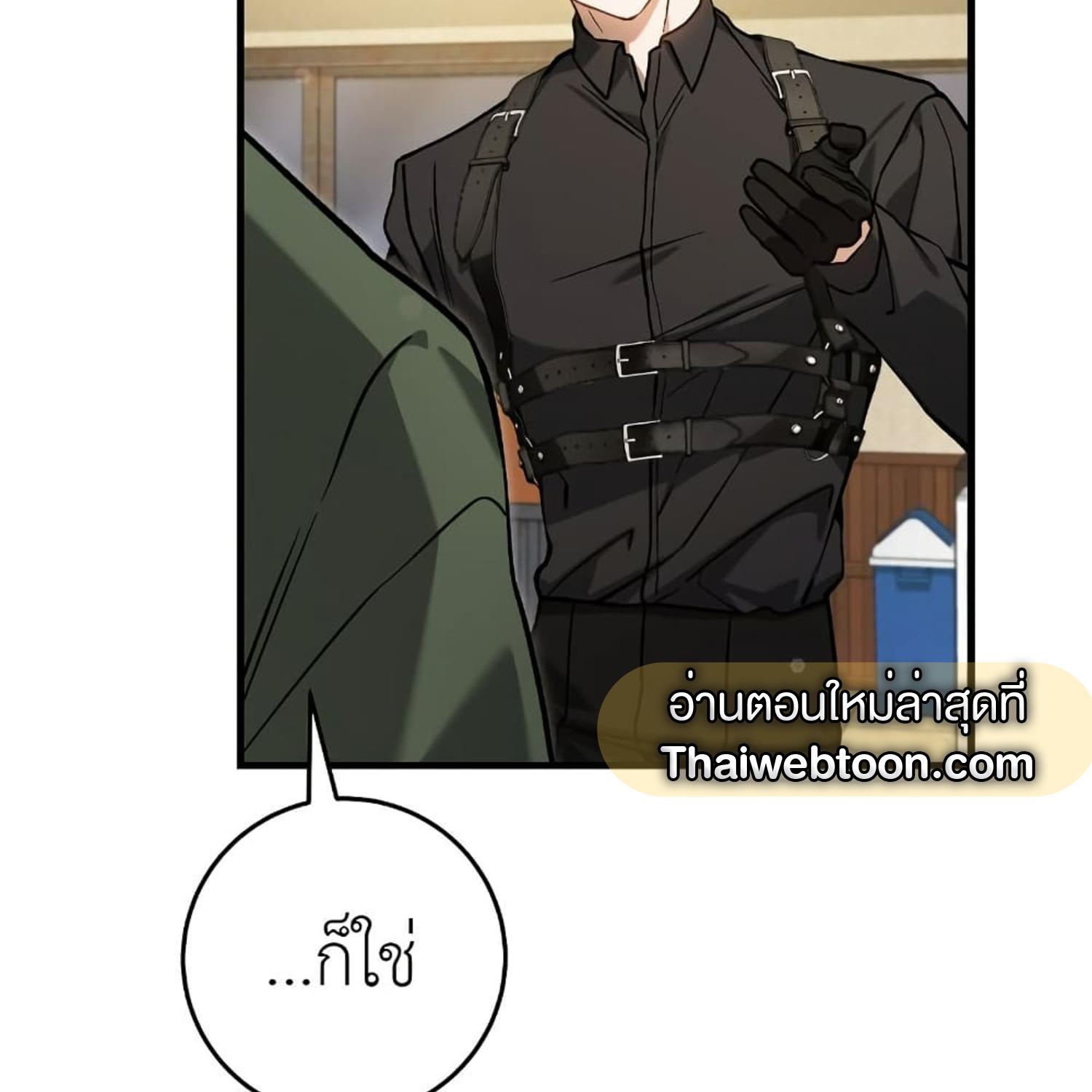 หน้า 113