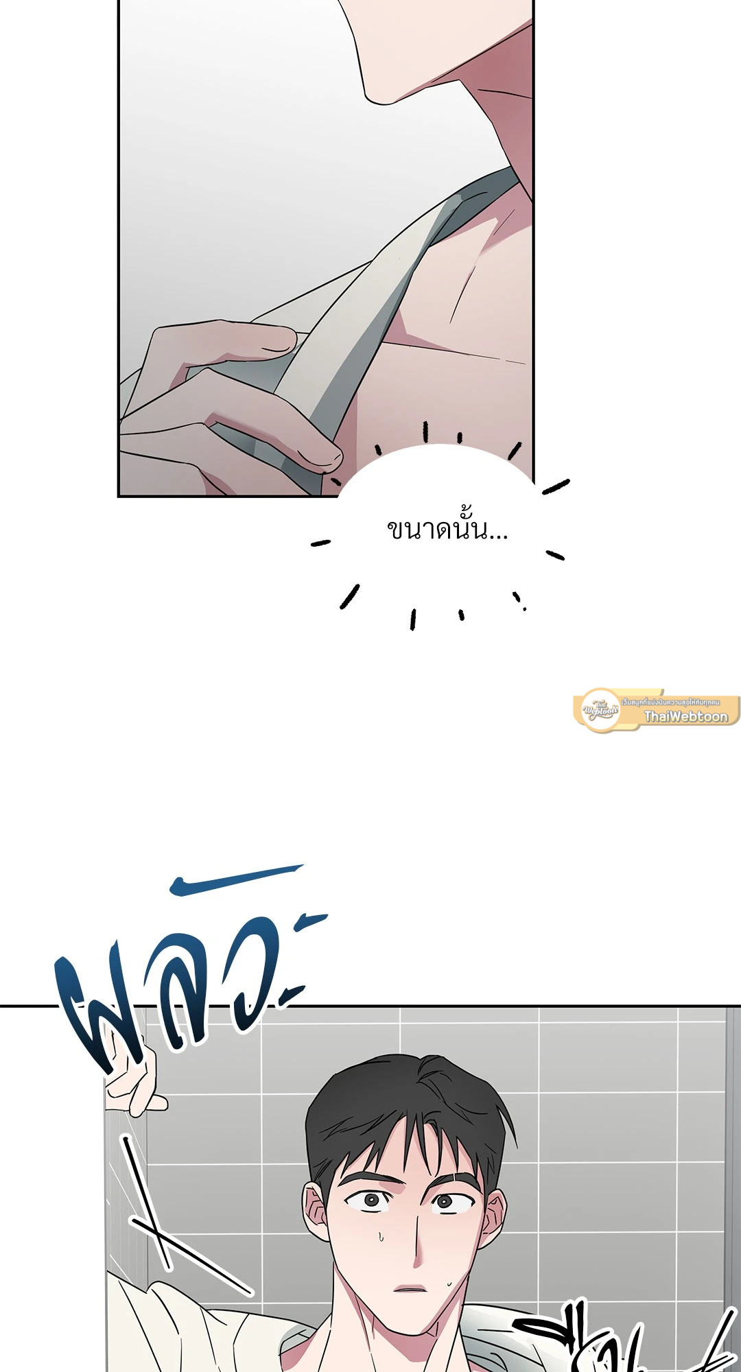 หน้า 23