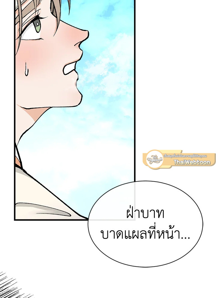 หน้า 93