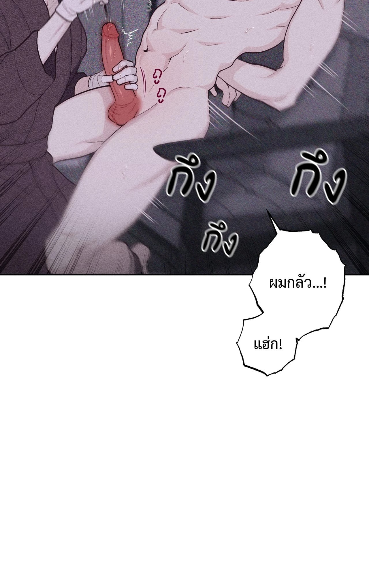 หน้า 82