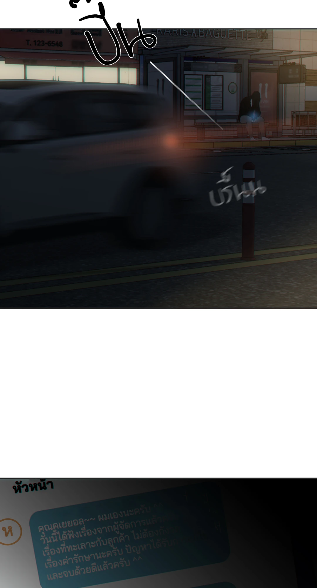 หน้า 78