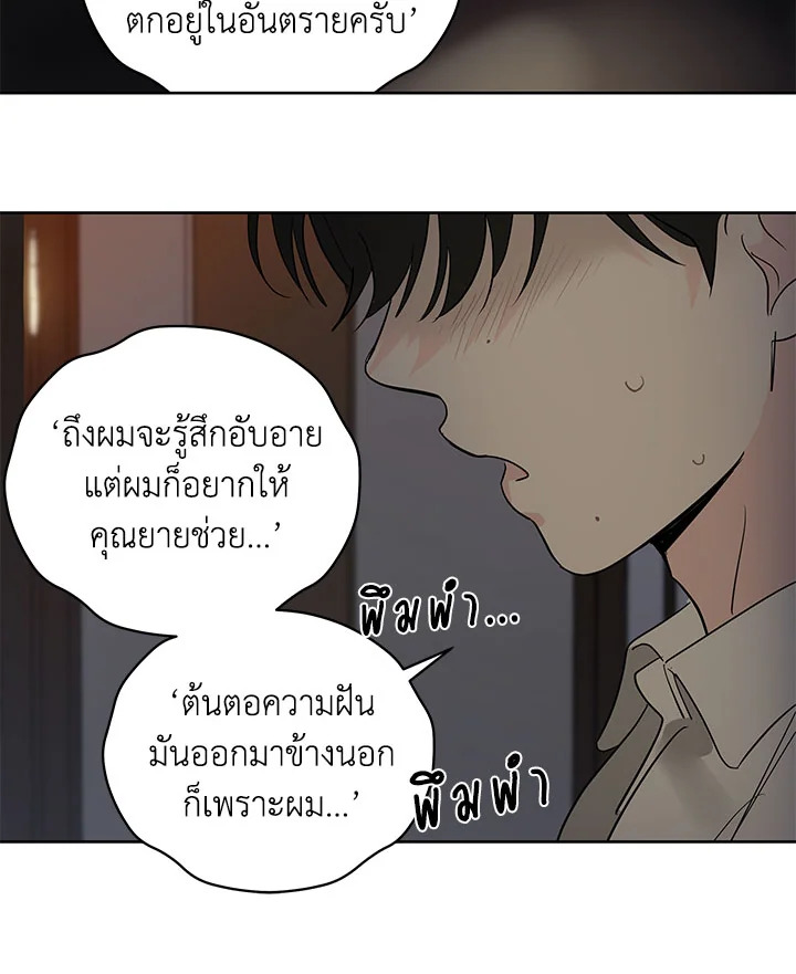 หน้า 64