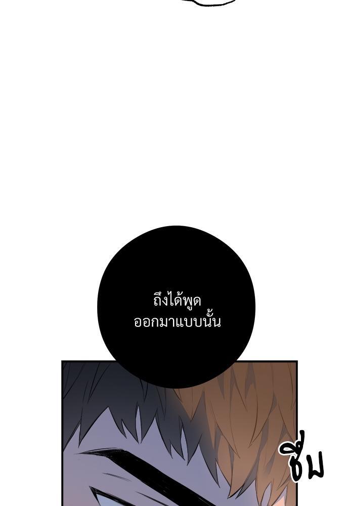 หน้า 80