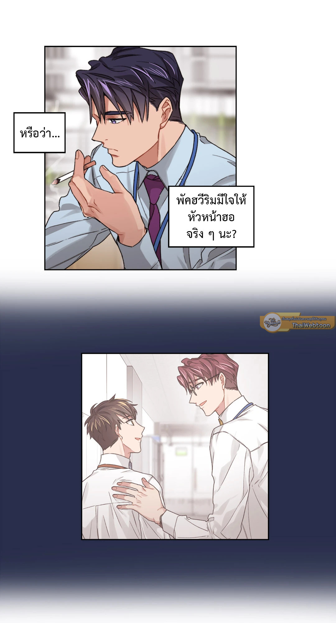 หน้า 19