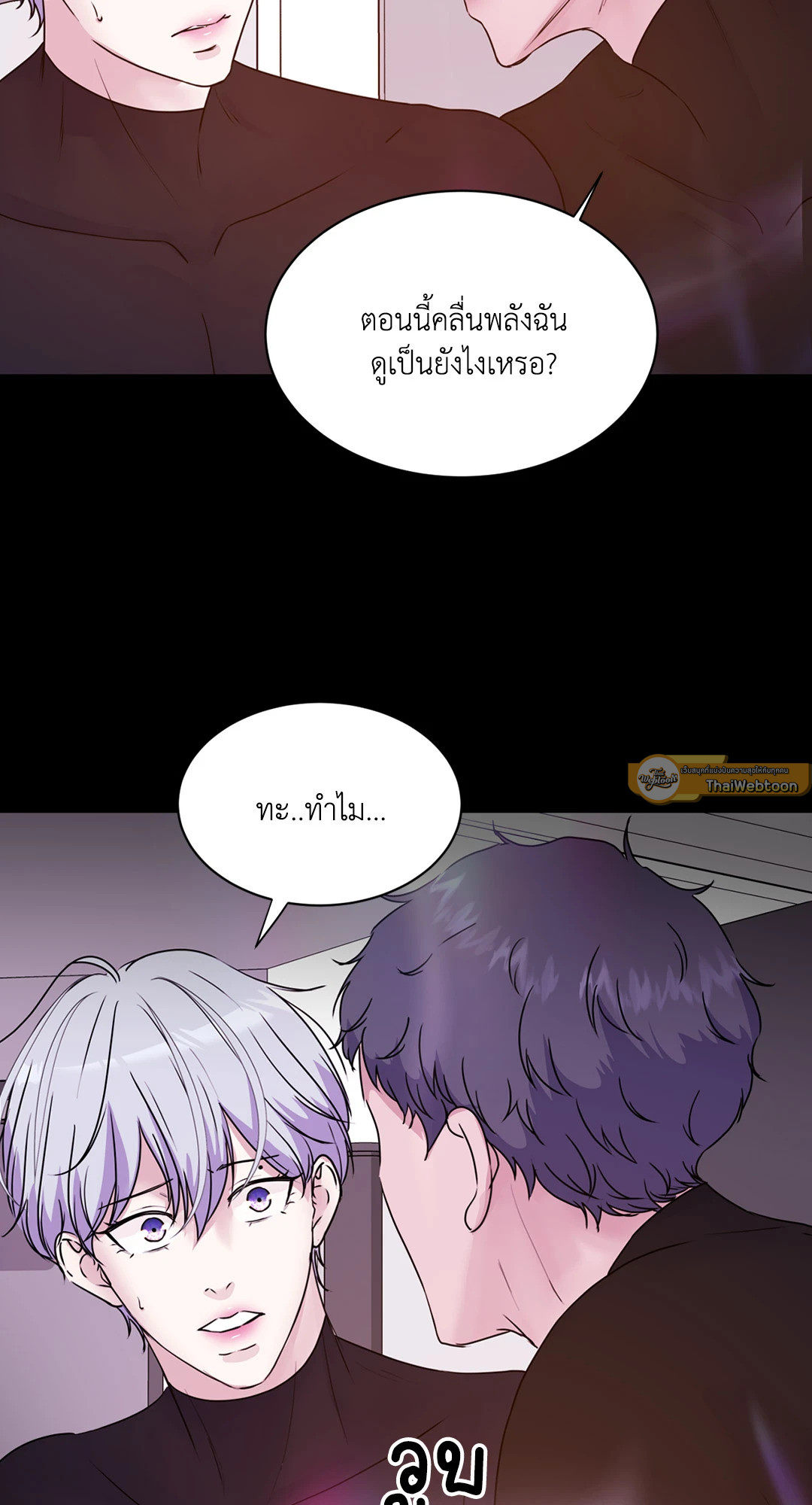 หน้า 26