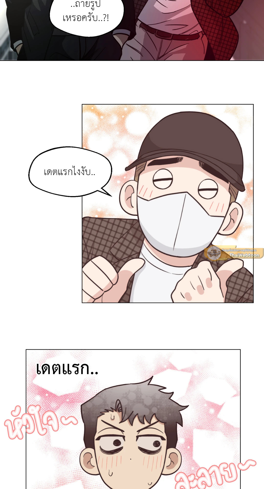 หน้า 54