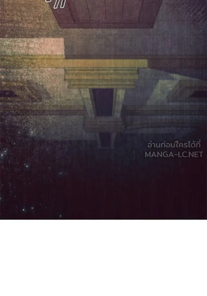 I Regressed As The Duke เกิดใหม่ในร่างดยุก ตอนที่ 98 - รูปที่ 2