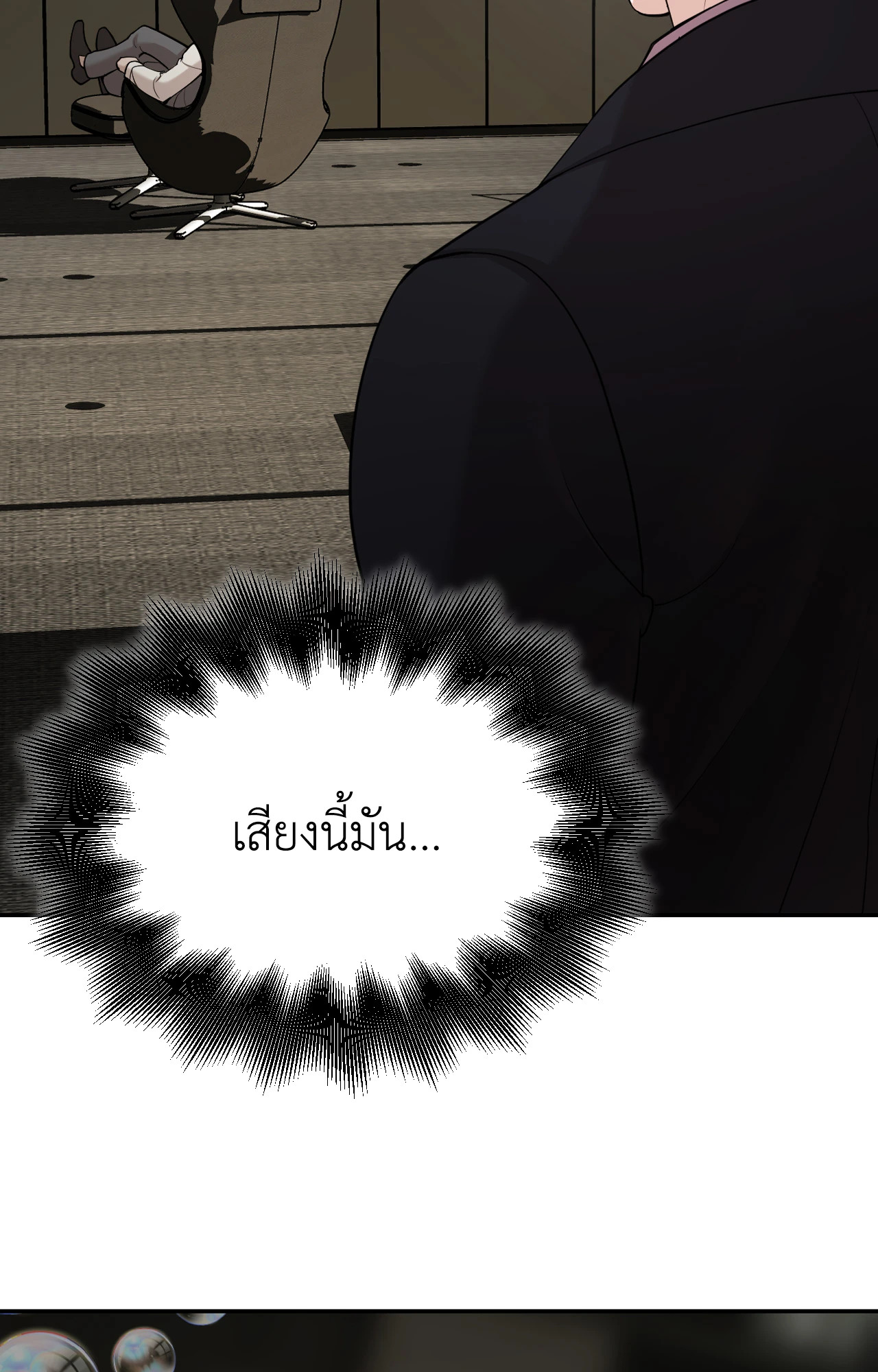หน้า 101