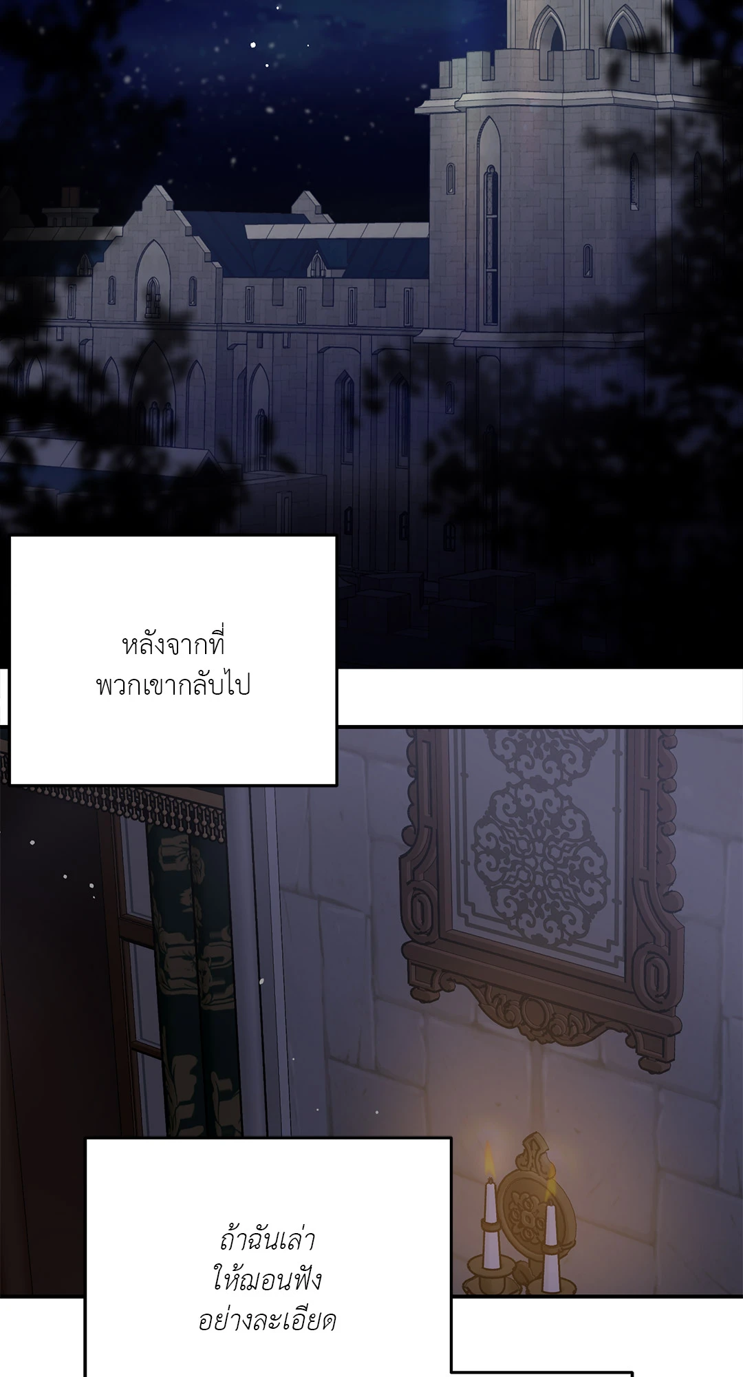 หน้า 56