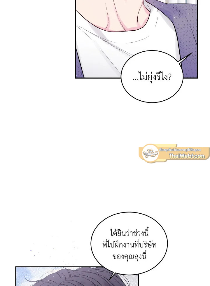 หน้า 83