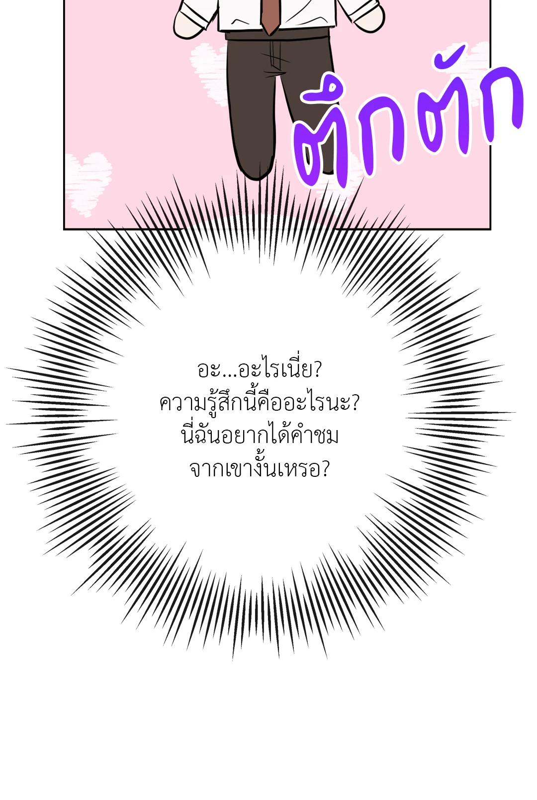 หน้า 76