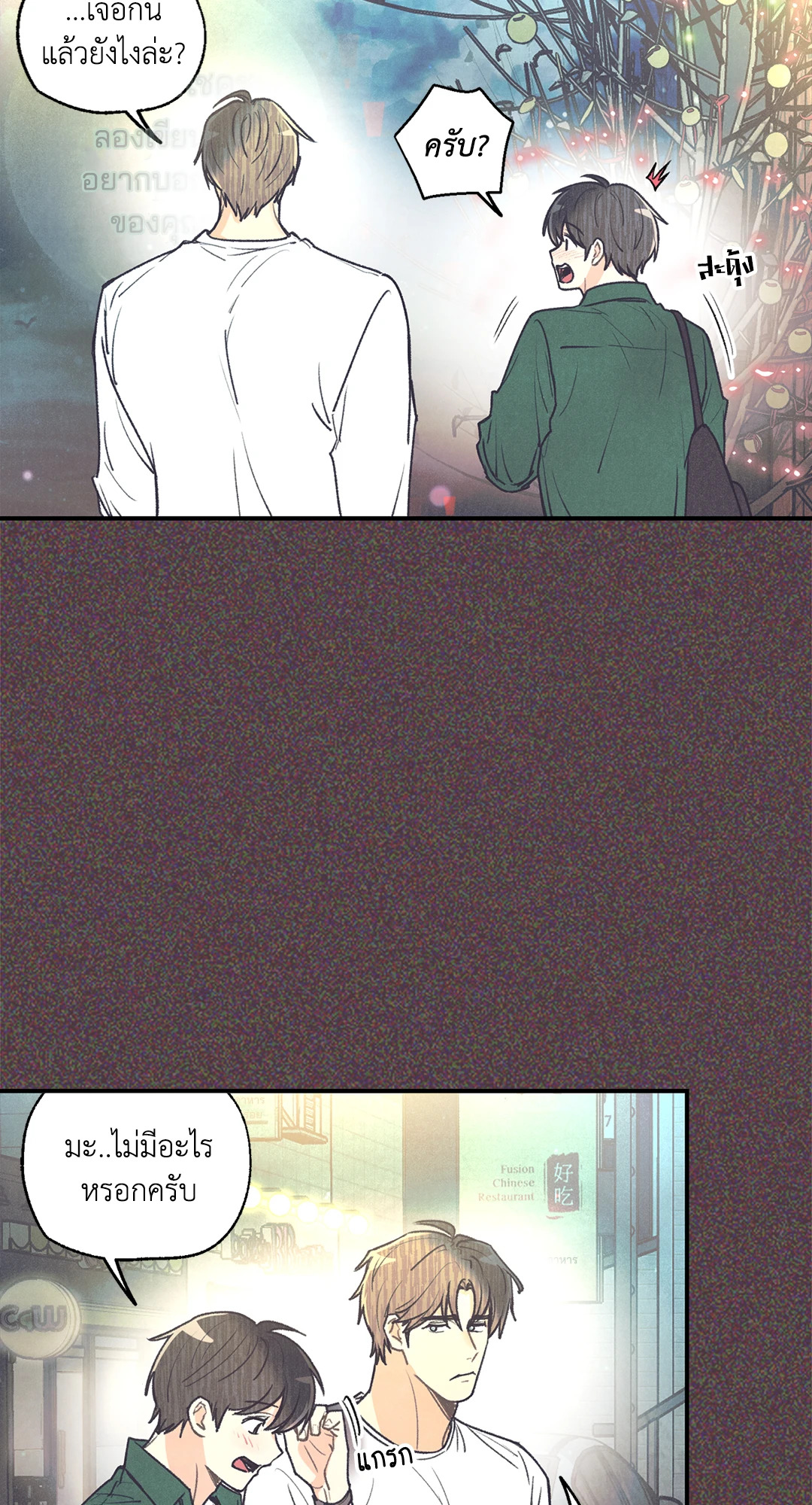 หน้า 34