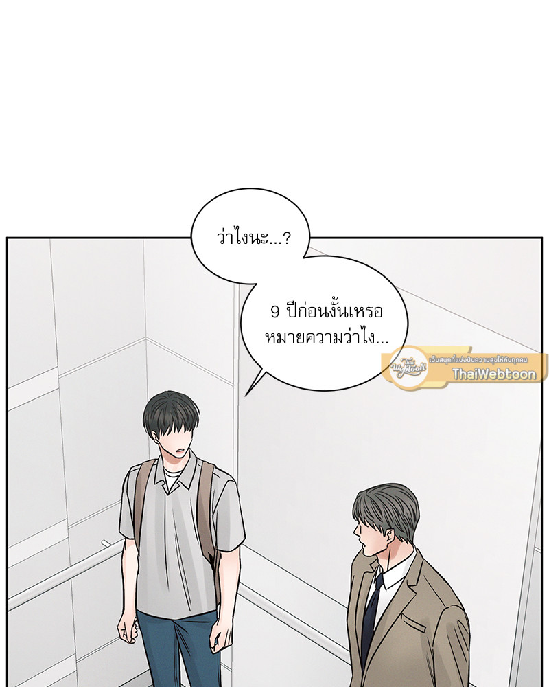 หน้า 99