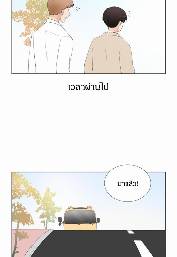 หน้า 78
