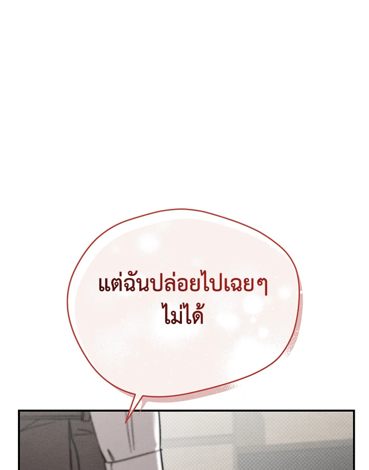 หน้า 112