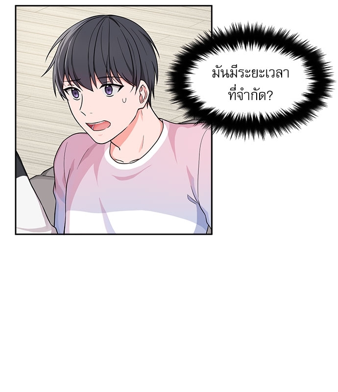 หน้า 42