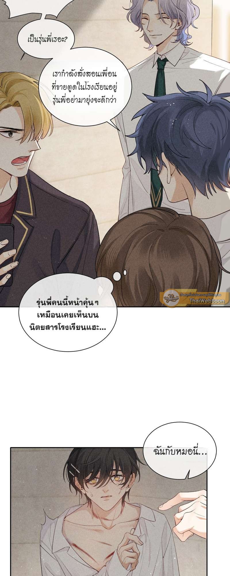 หน้า 35