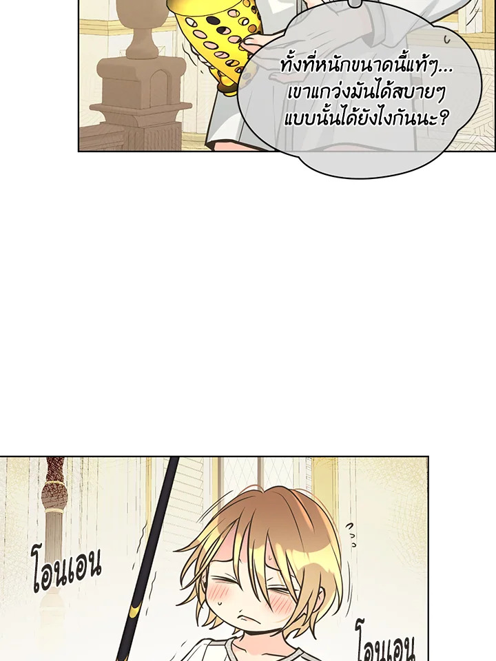 หน้า 74