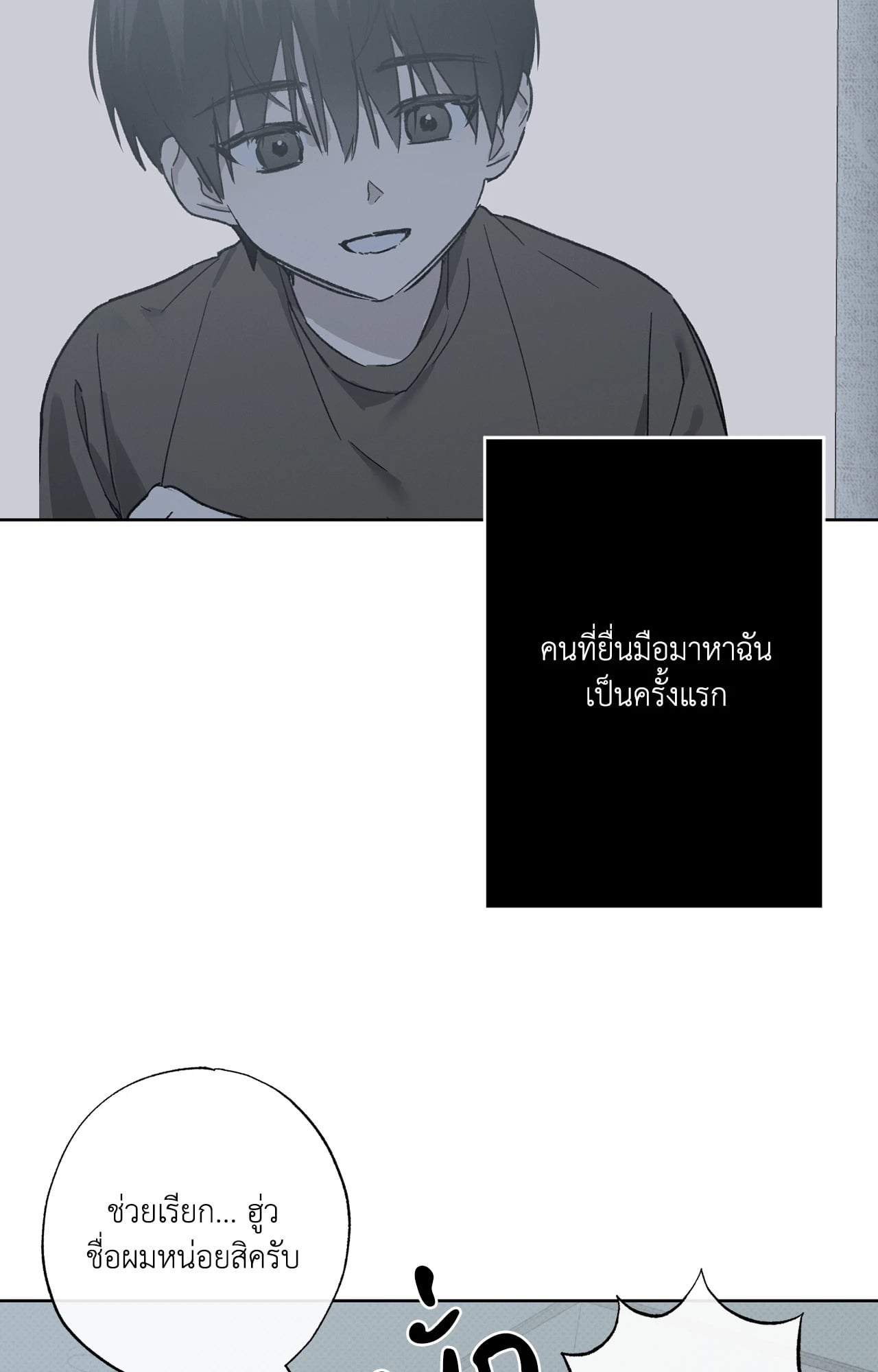 หน้า 70