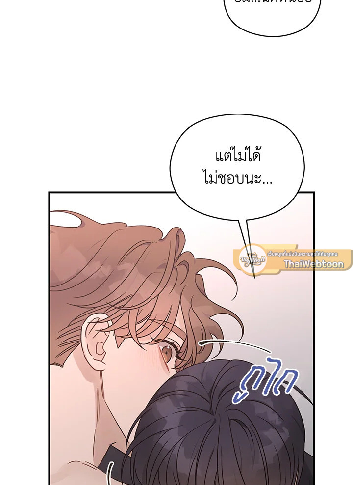 หน้า 85