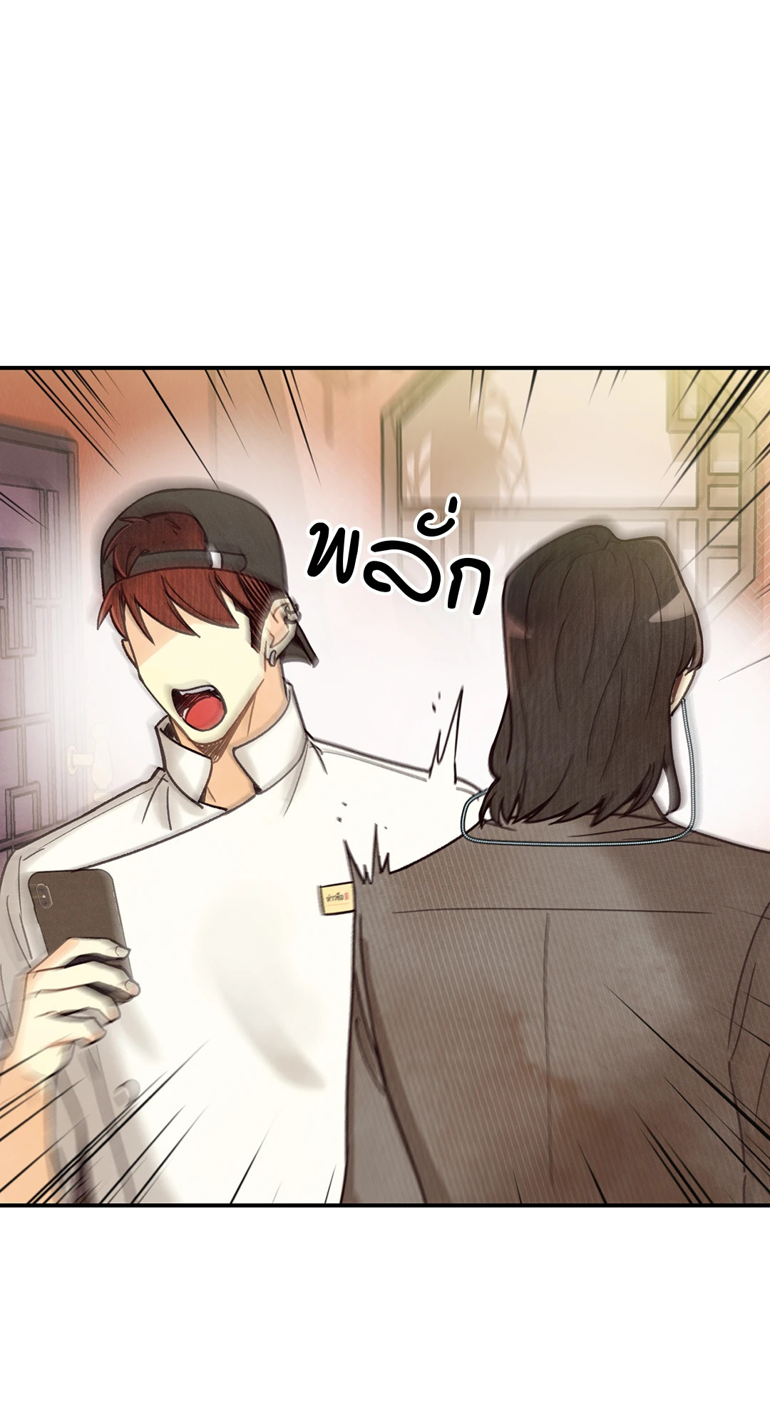 หน้า 70