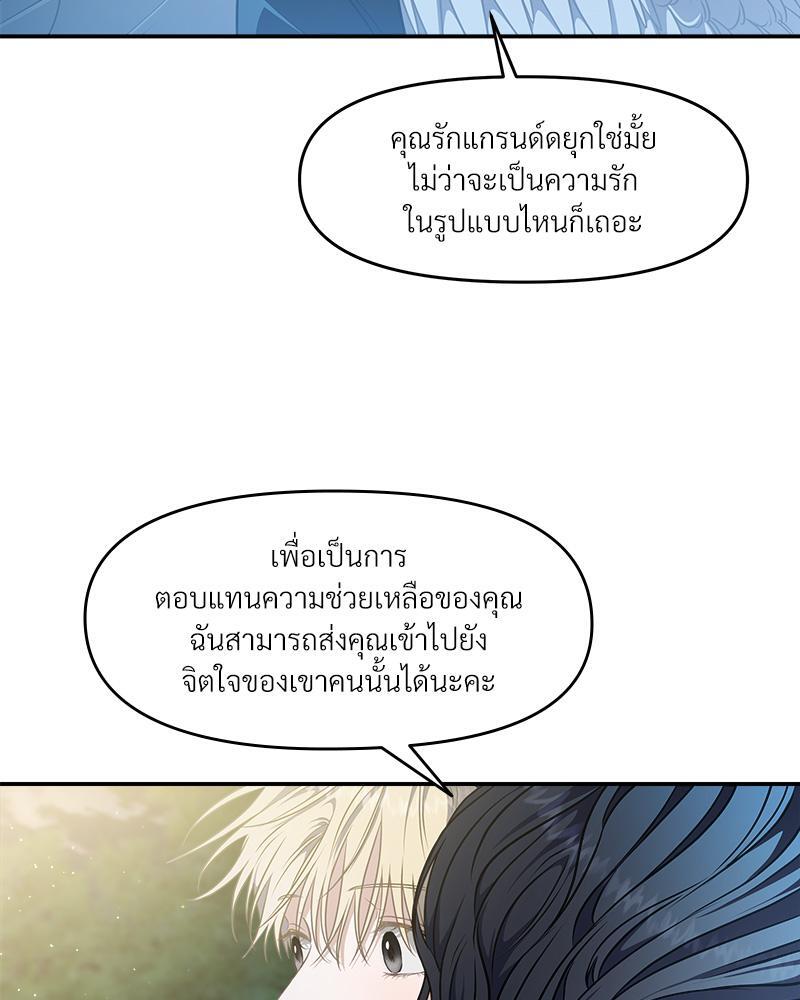 หน้า 101