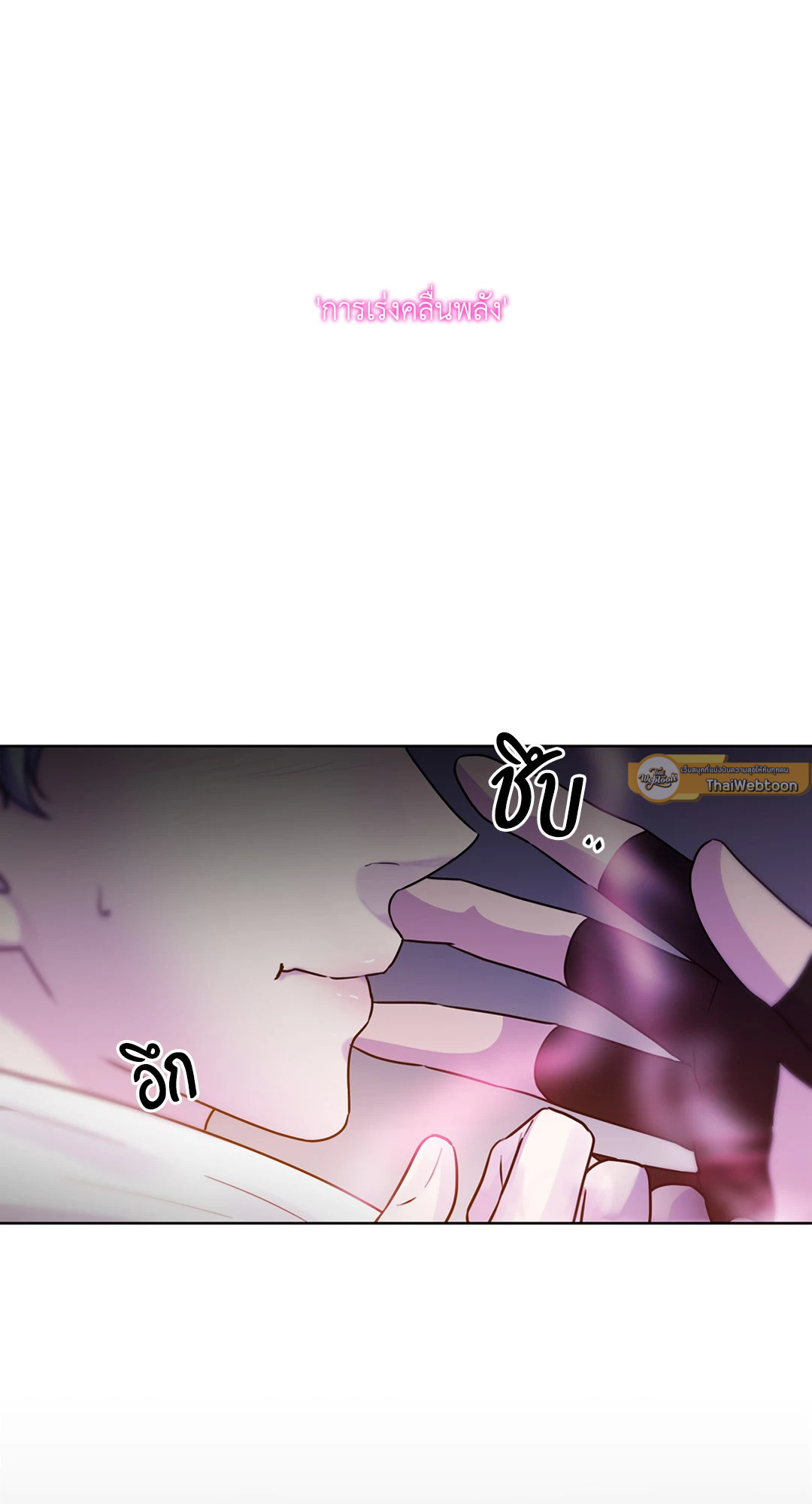 หน้า 79