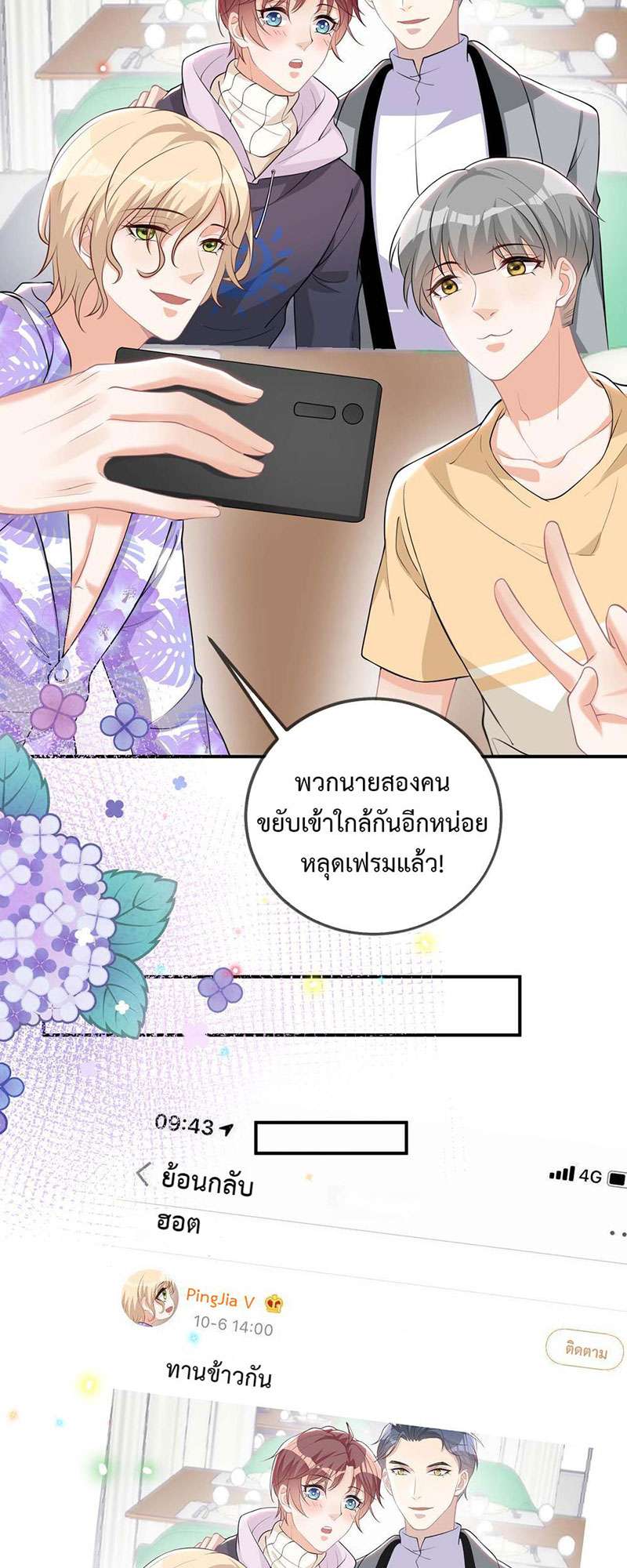 หน้า 19