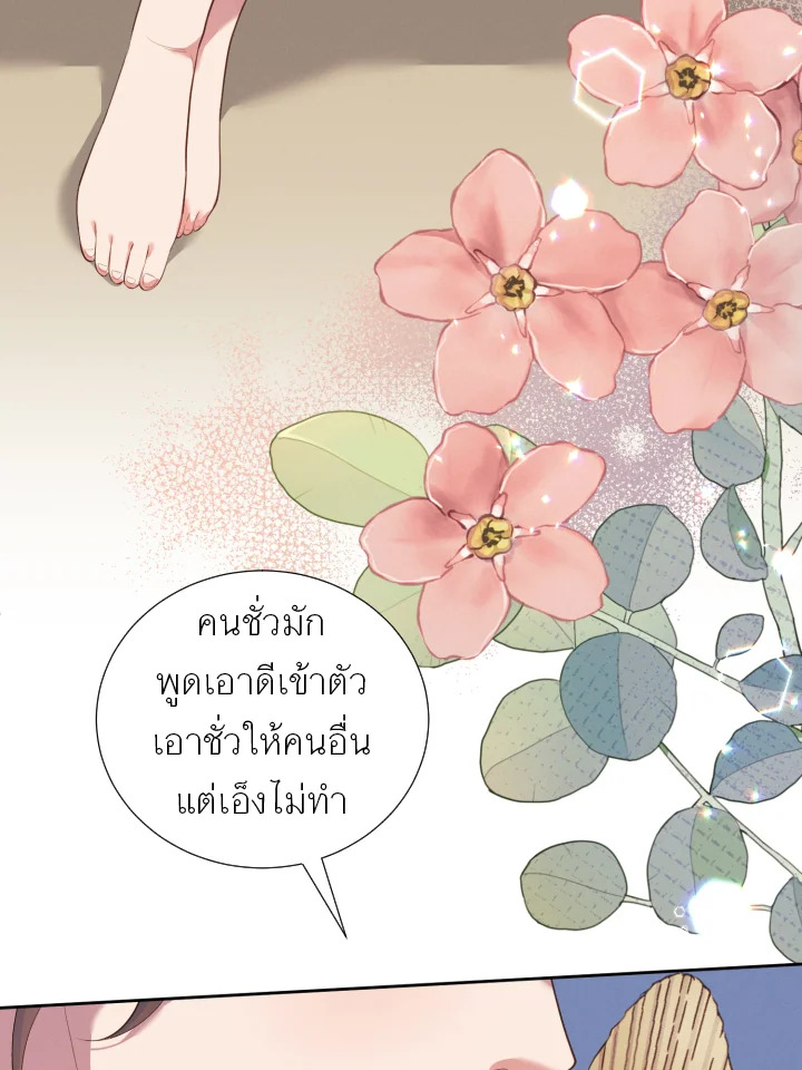 หน้า 96