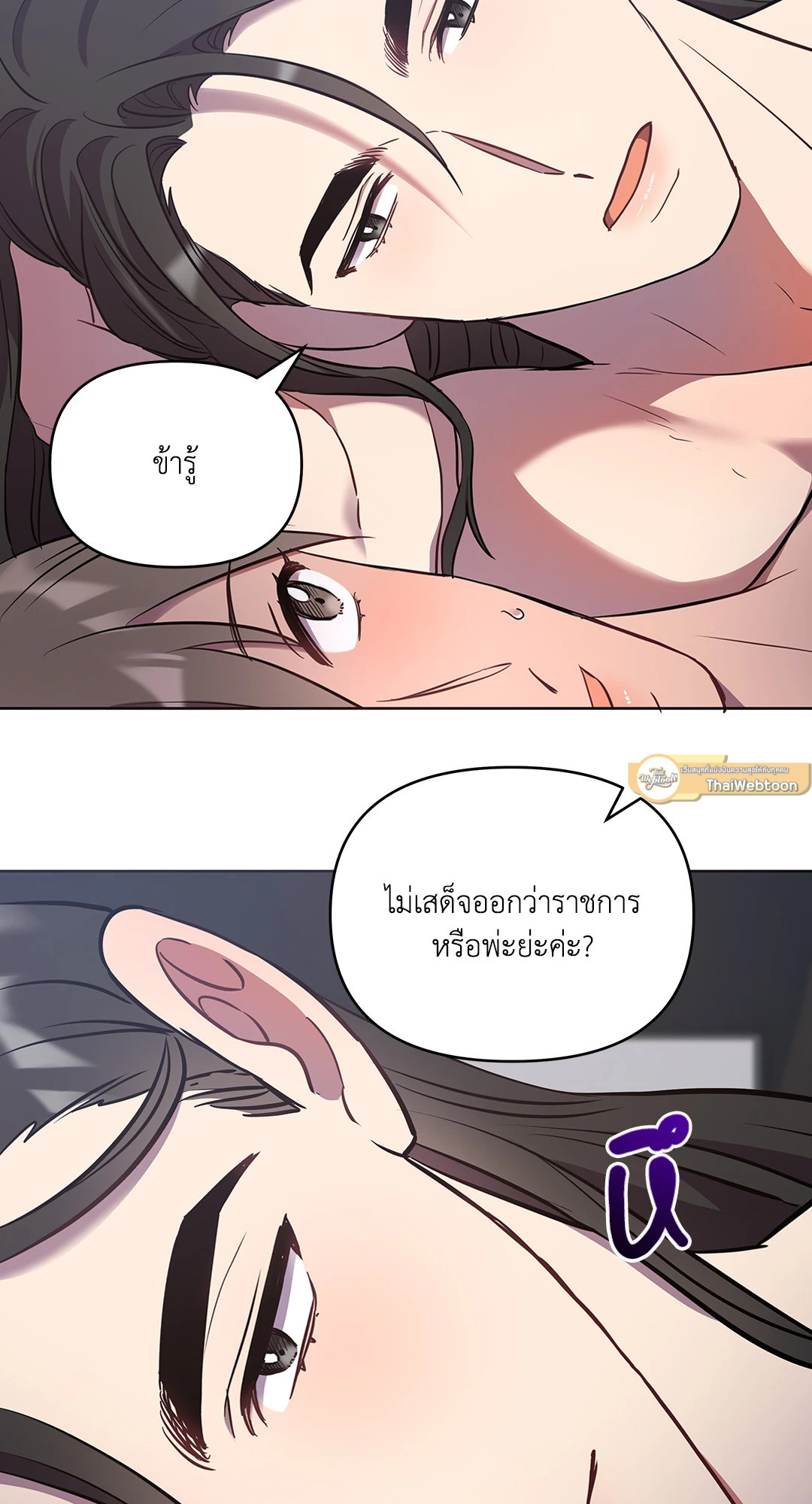 หน้า 72