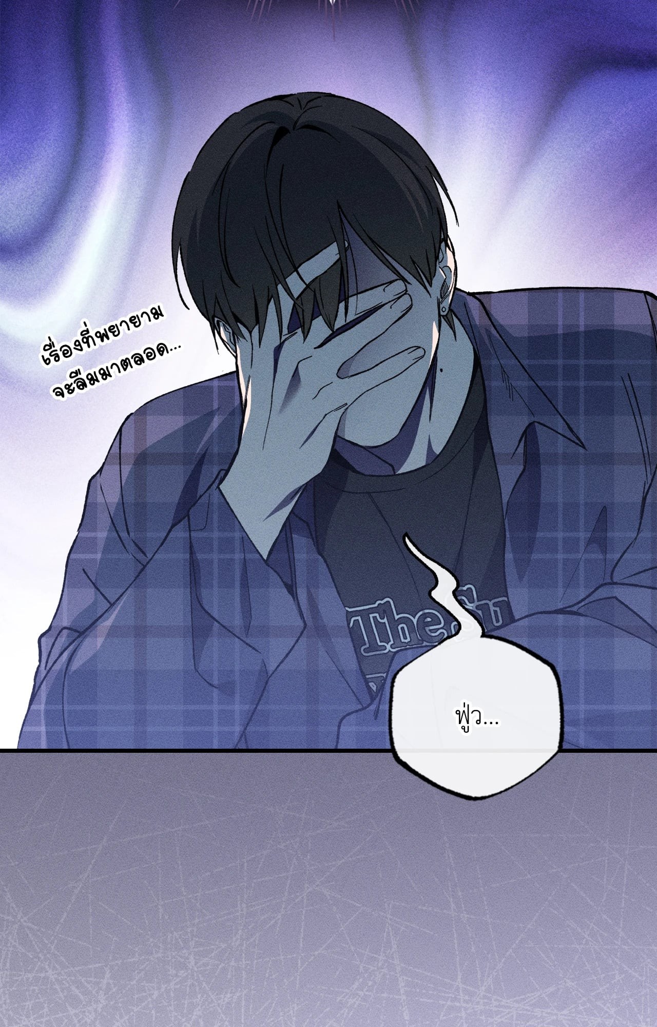 หน้า 70