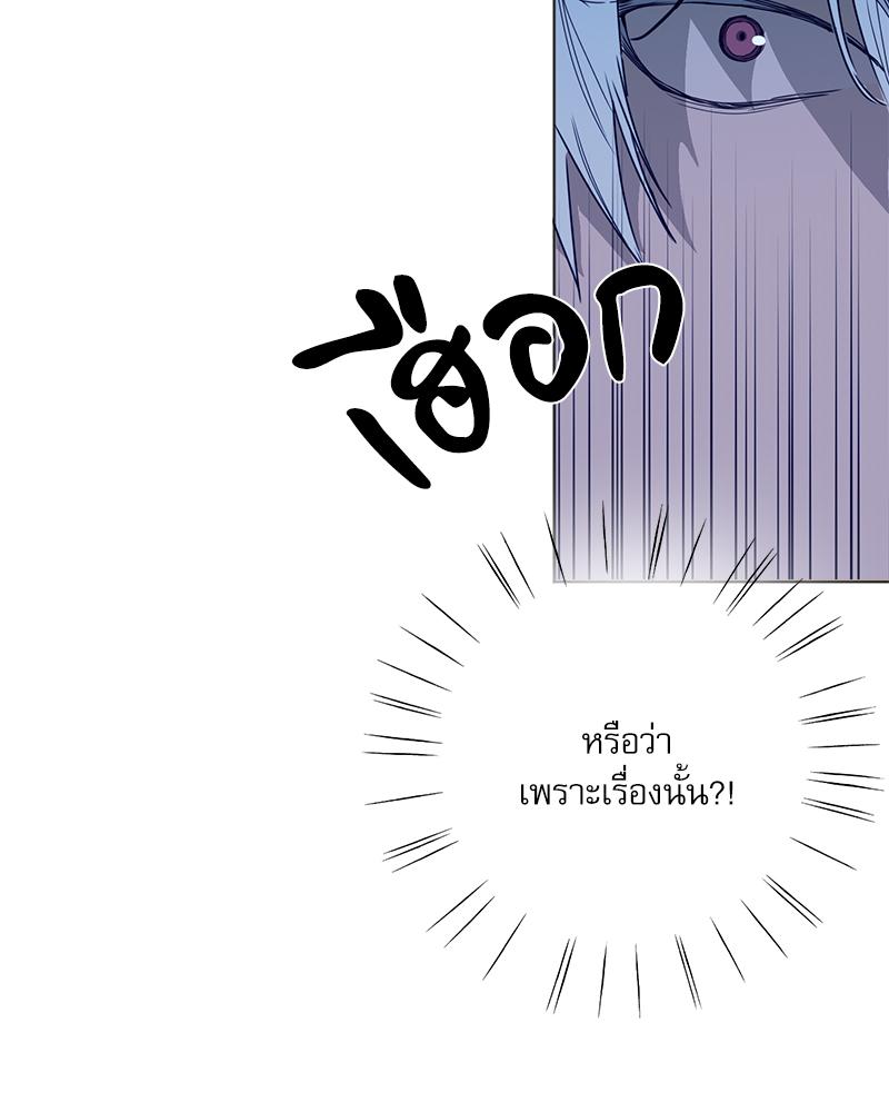 หน้า 96