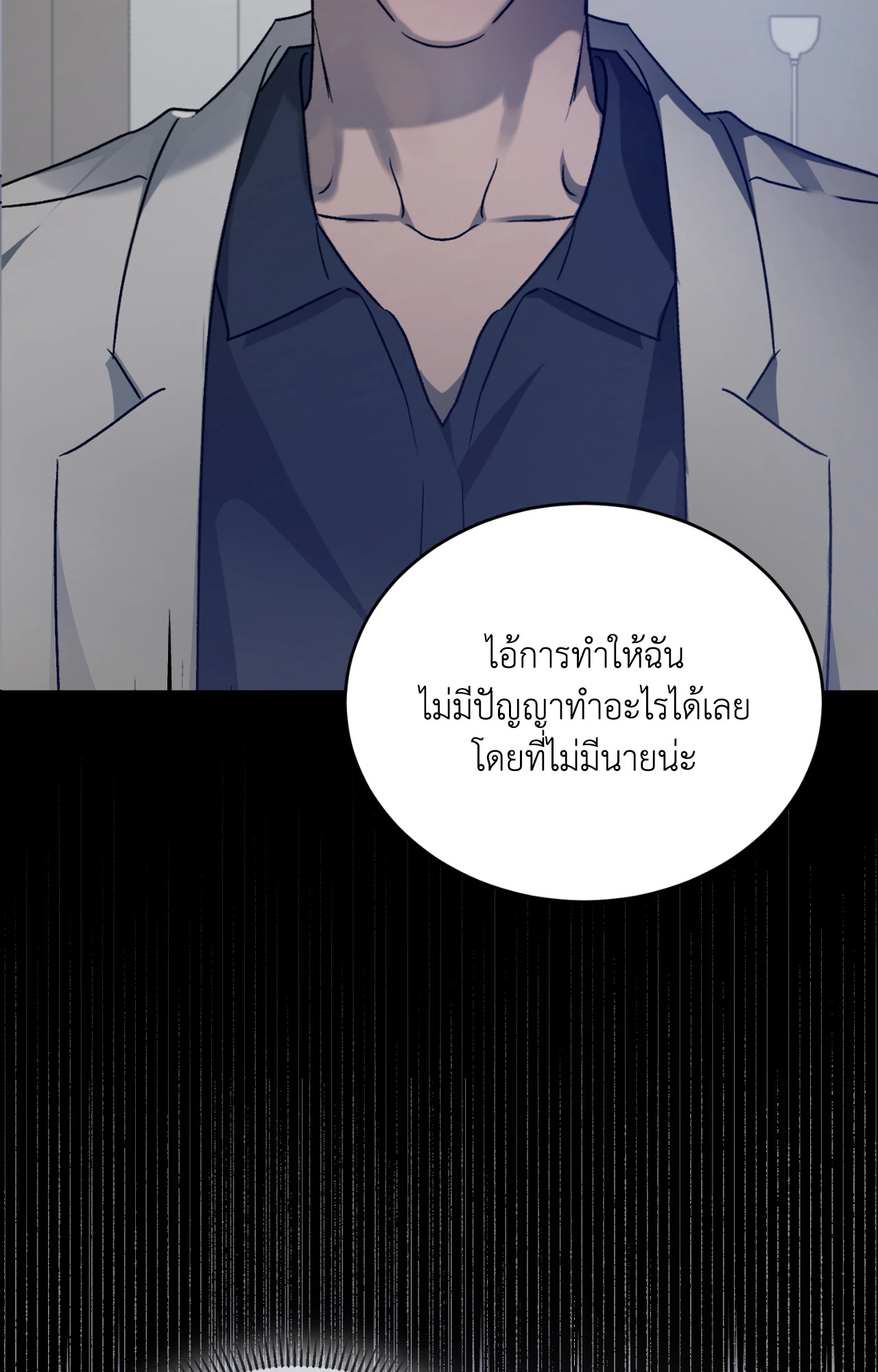 หน้า 78
