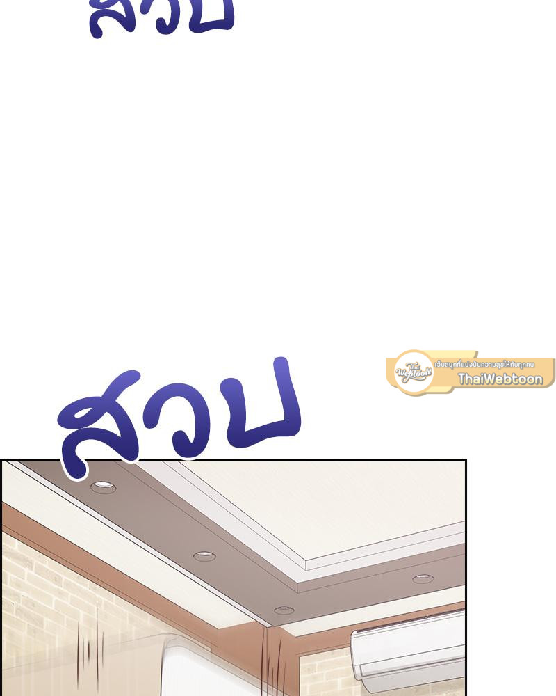 บริษัทนี้มีแต่รัก | Now I'm the Boss (R+) ตอนที่ 13 - รูปที่ 2