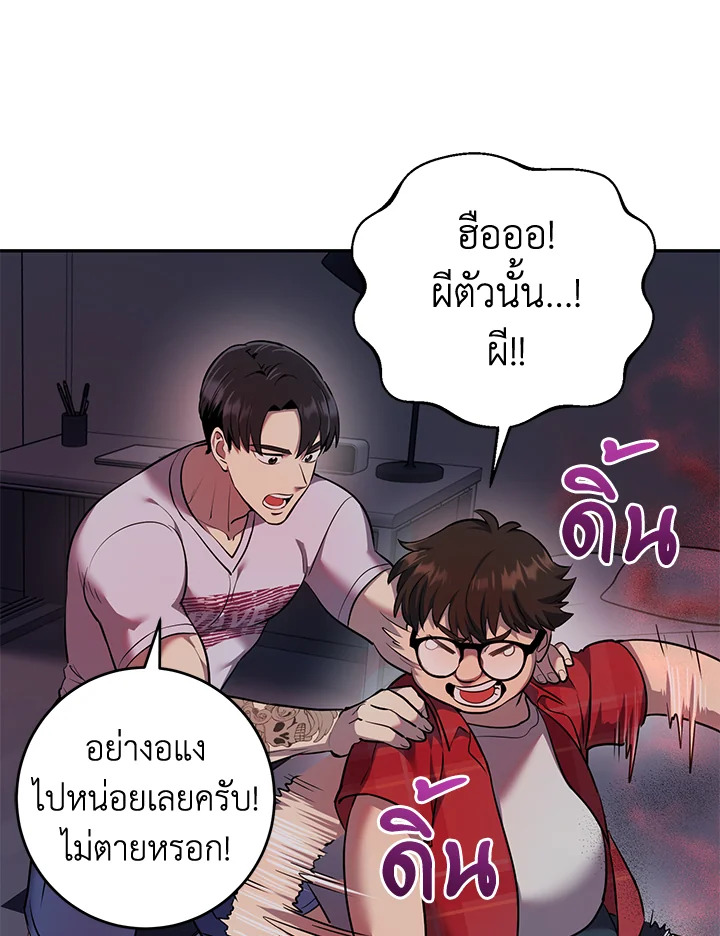 หน้า 58