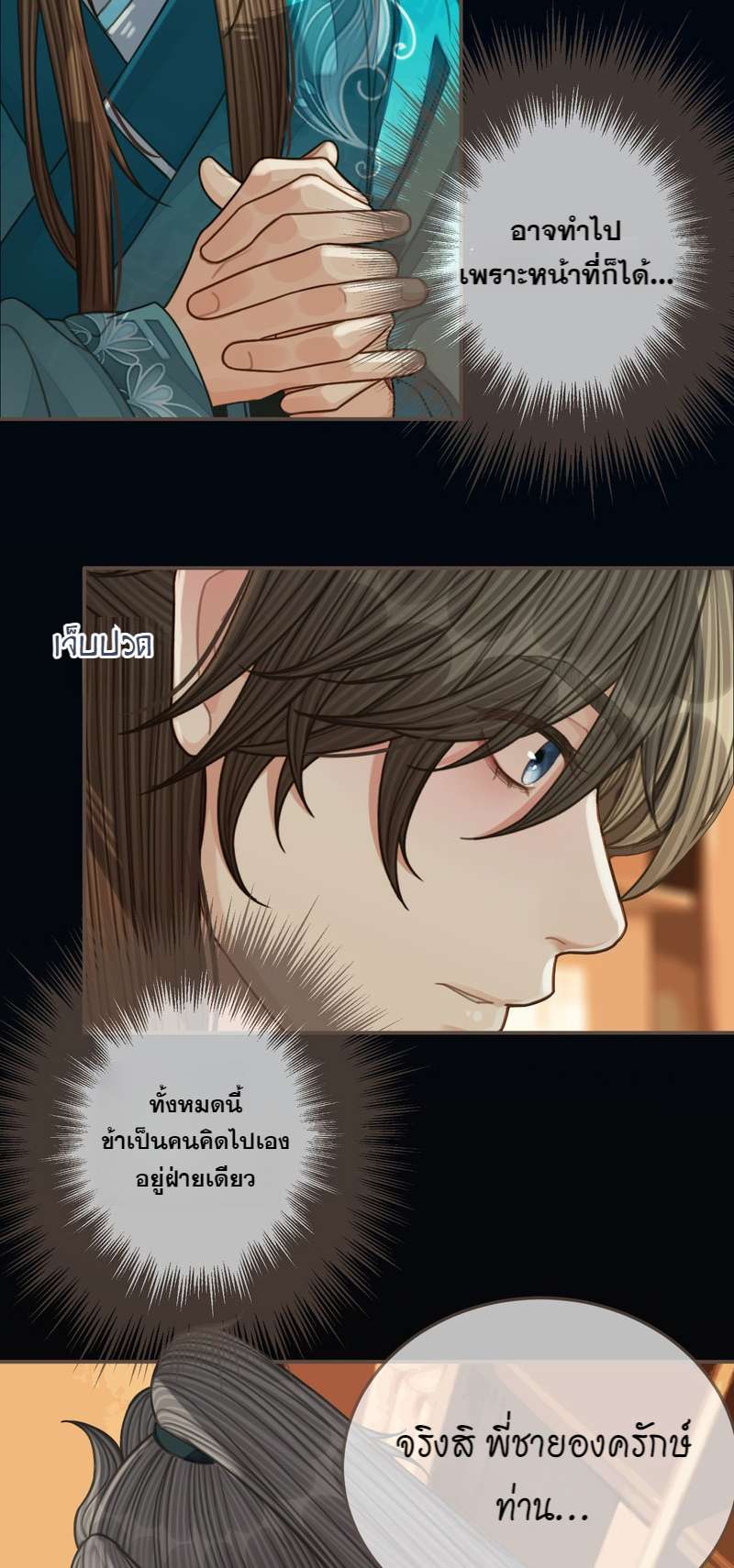 หน้า 23