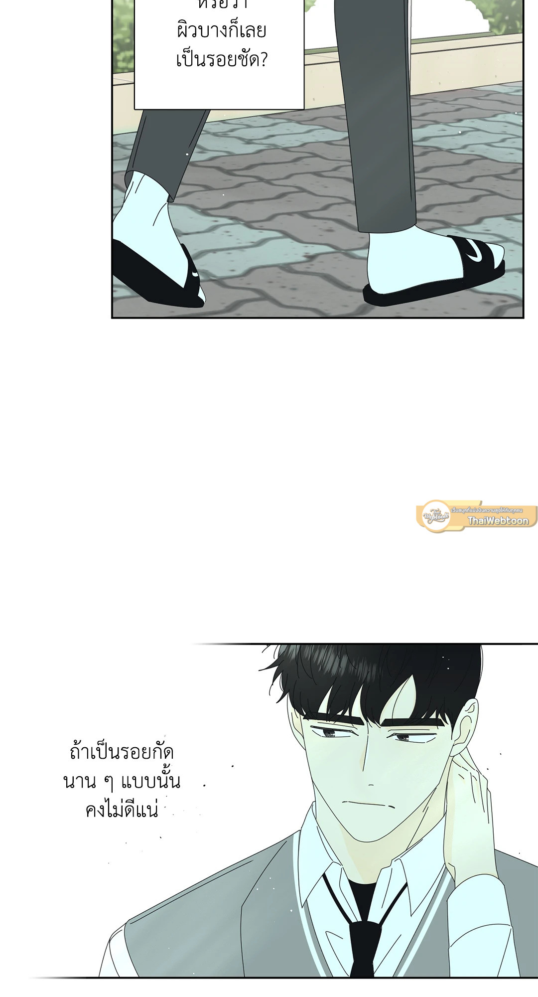 หน้า 31