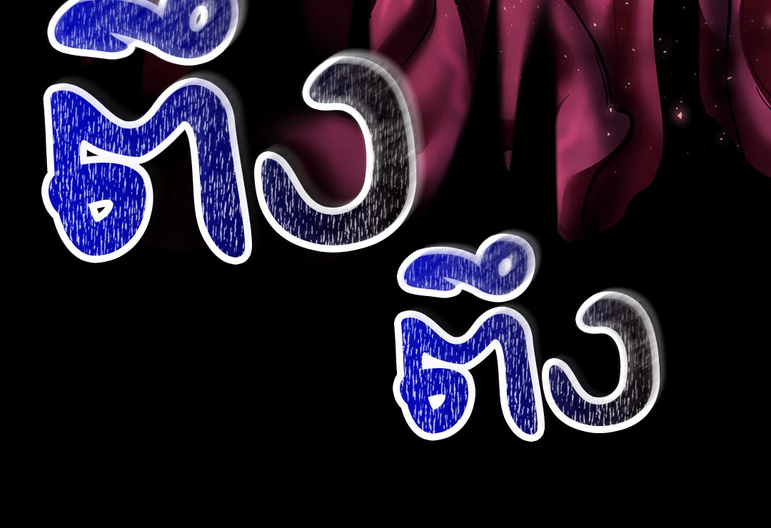 หน้า 117