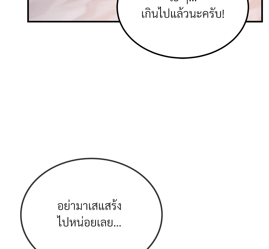 หน้า 102