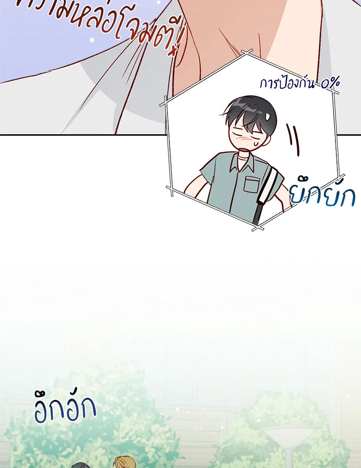 หน้า 71