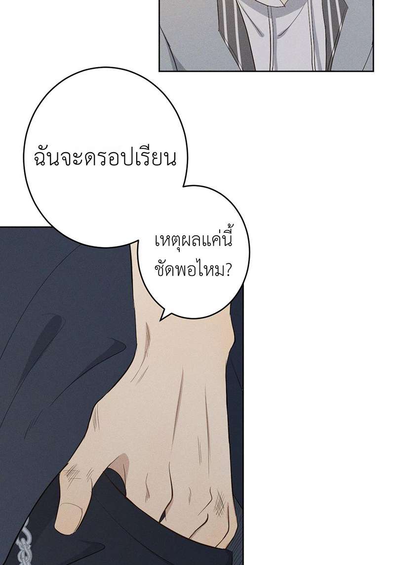 หน้า 108