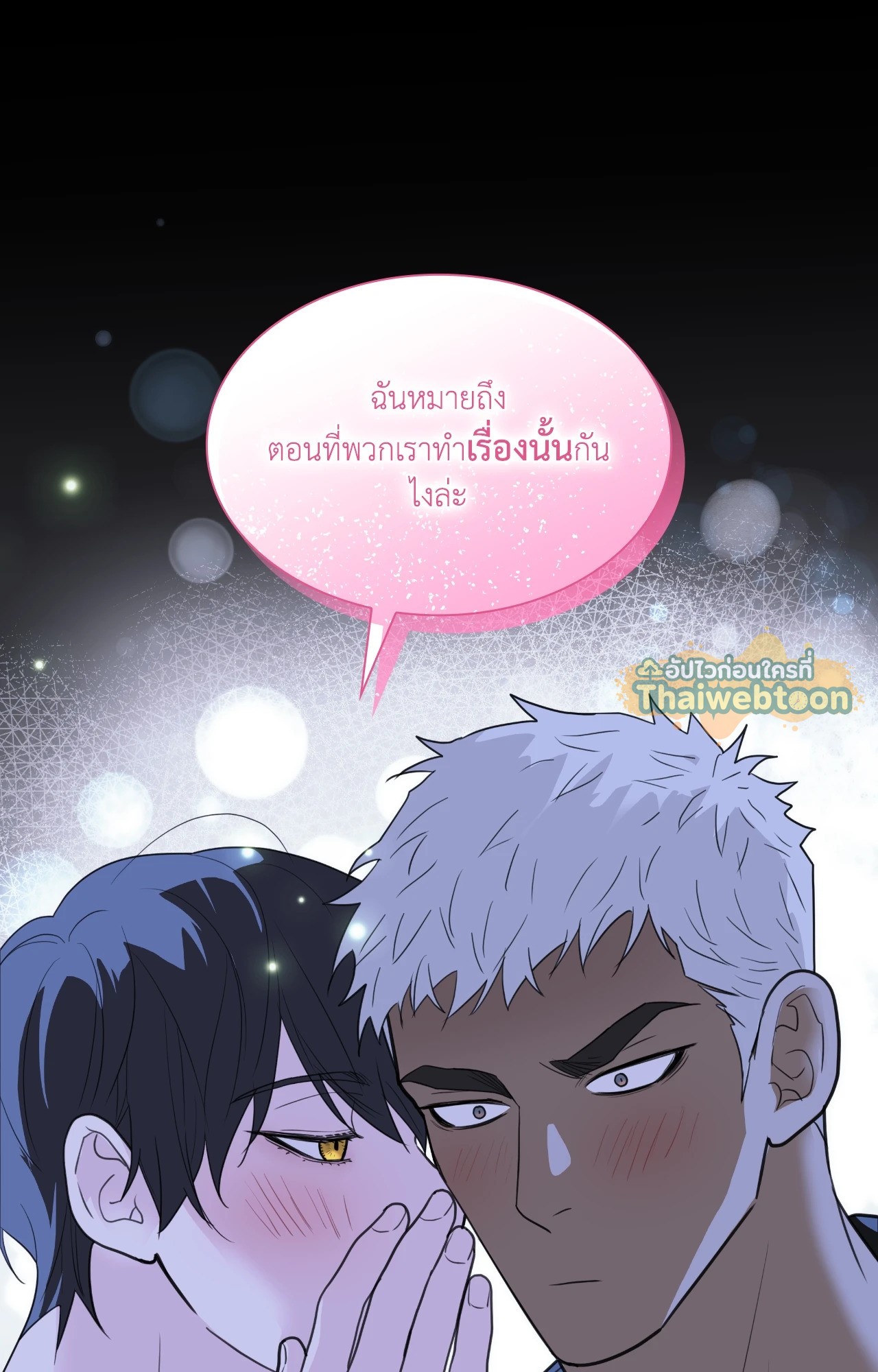 หน้า 50